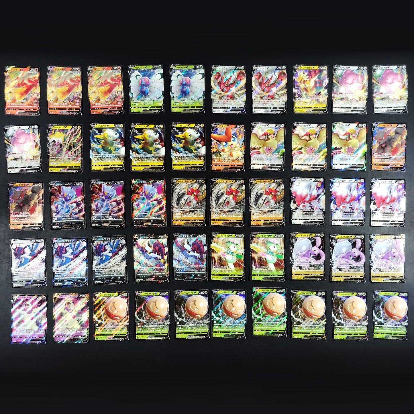 Bulk Lot of 1000 V ex VMAX VSTAR Lightly played Japanese Pokemon Card R10