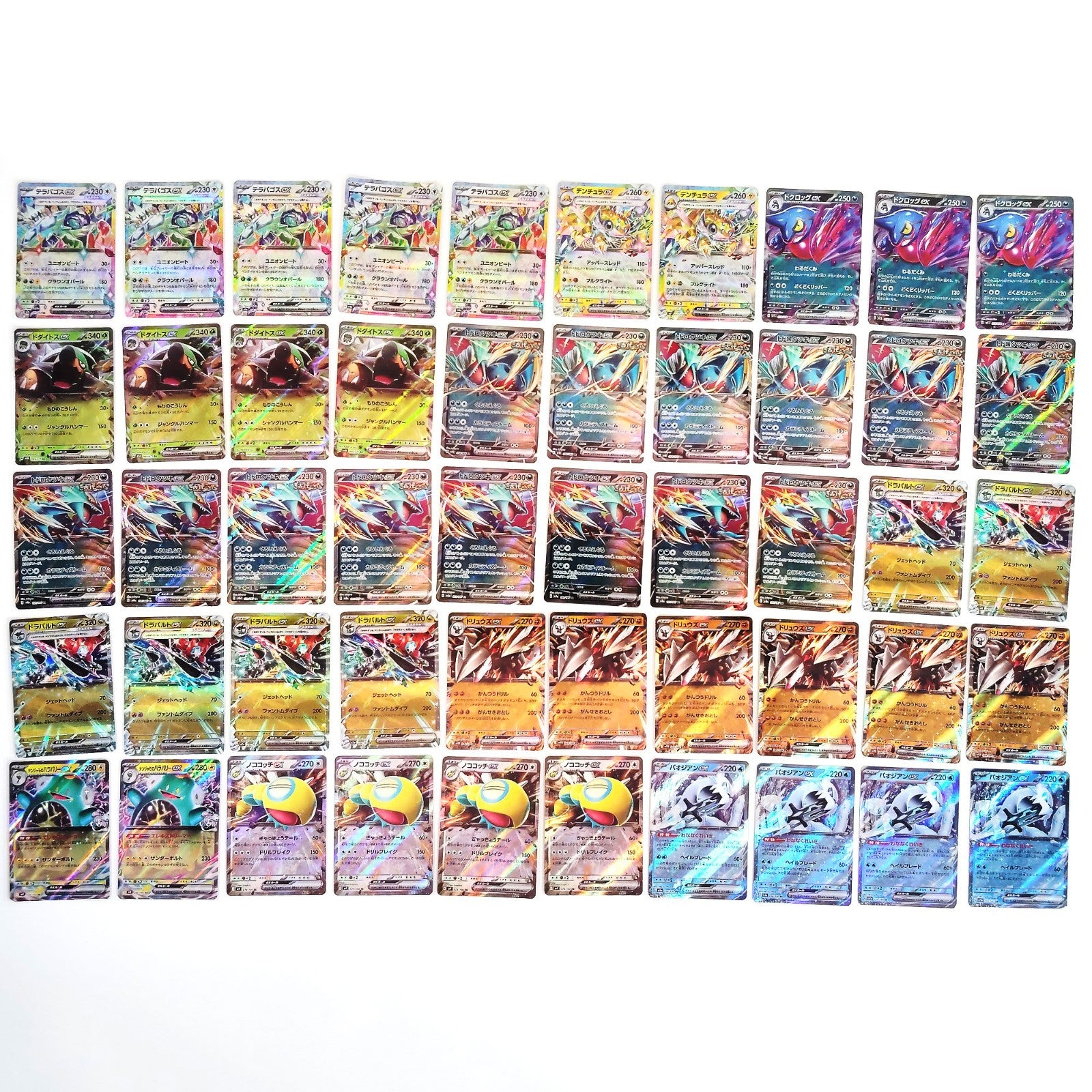 Pokemon Card Bulk Lot 1000 V ex VMAX VSTAR NM-LP Japanese US Stock 22