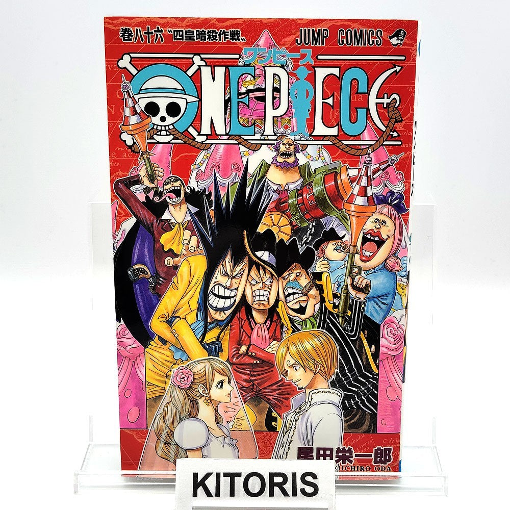 One Piece 1st Printing Vol 86 First Edition Shohan Manga Japanese 2017 Jump