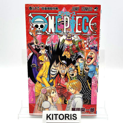 One Piece 1st Printing Vol 86 First Edition Shohan Manga Japanese 2017 Jump