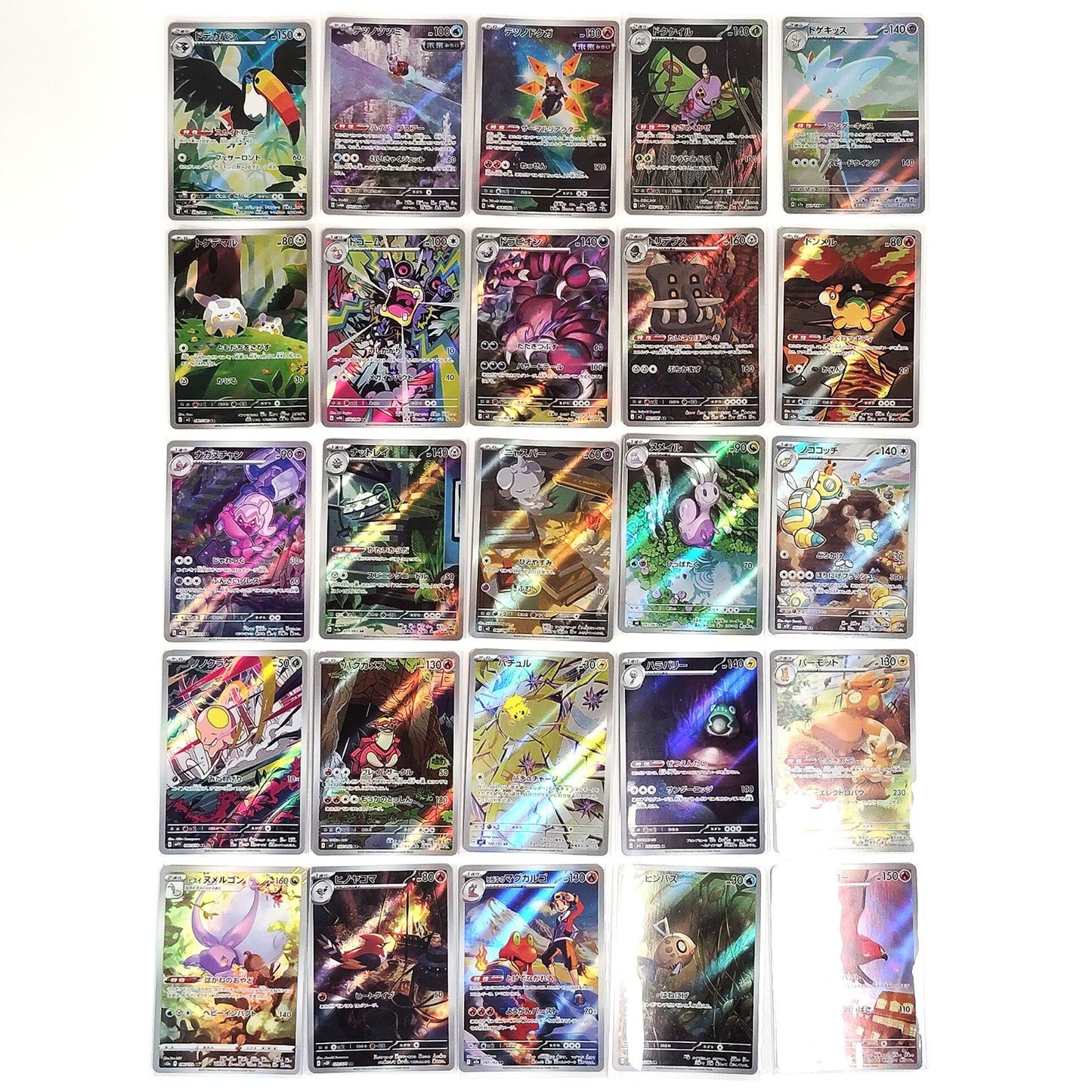 Pokemon Card Bulk Lot of 100 AR CHR NM-LP No Dupes Japanese 54