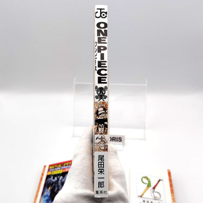 One Piece 1st Printing Vol 96 w/Obi First Edition Manga Japanese 2020 Jump