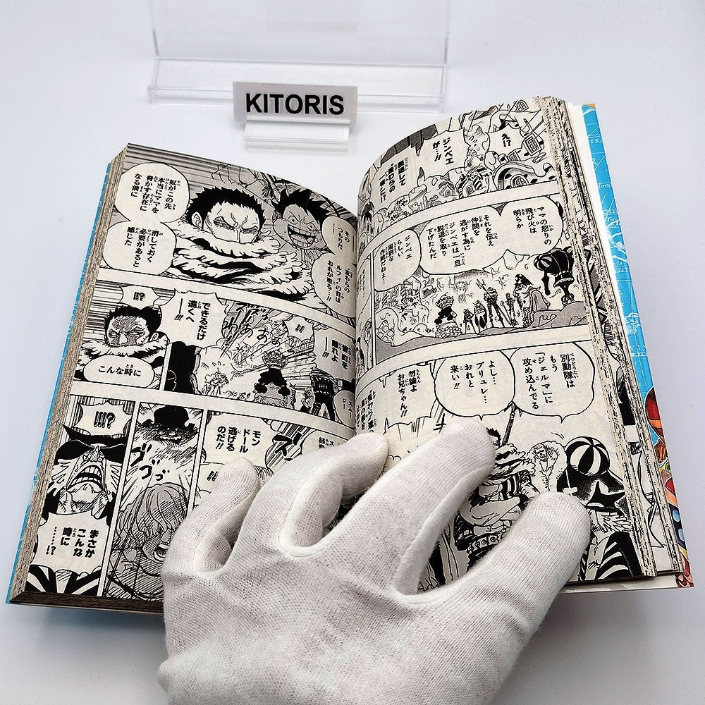One Piece 1st Printing Vol 87 First Edition Shohan Manga Japanese 2017 Jump