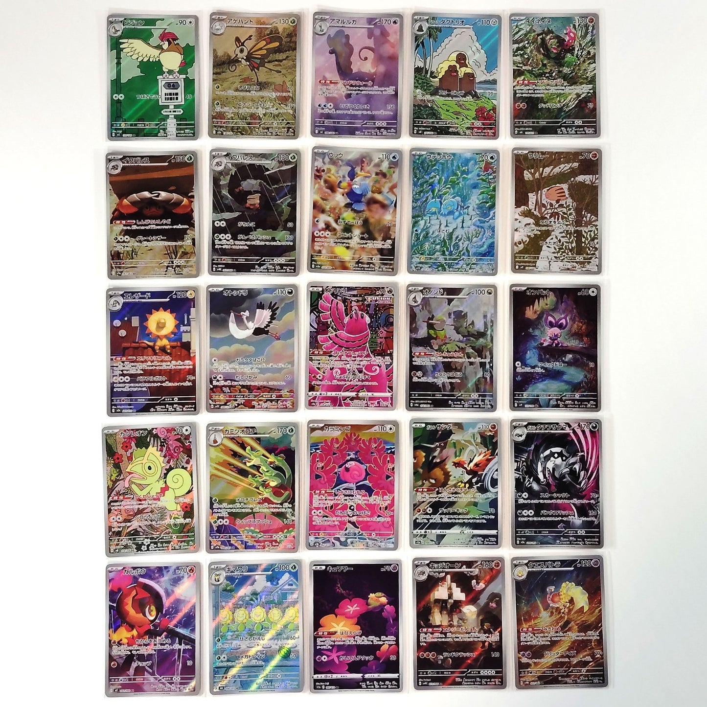 Pokemon Card Bulk Lot of 100 AR CHR NM-LP No Dupes Japanese 61