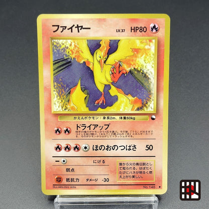 Moltres LV.37 Quick Starter Gift No.146 Old Back LP 1998 Japanese Pokemon Card