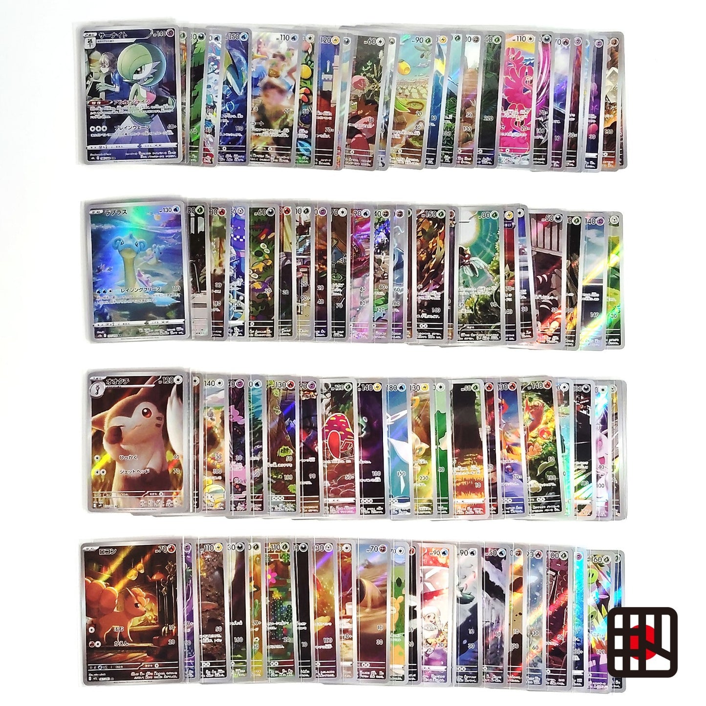 Pokemon Card Bulk Lot of 100 AR CHR NM-LP No Dupes Japanese US Stock 21