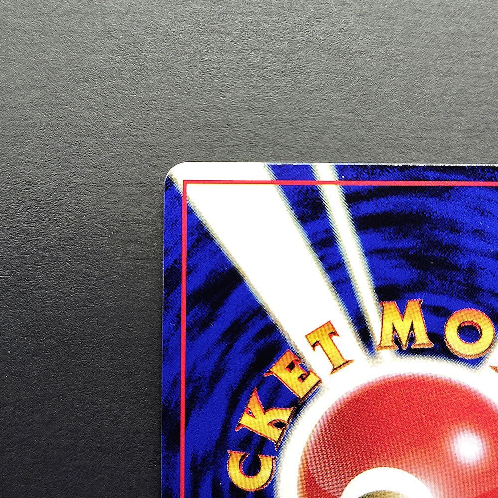 Moltres LV.37 Quick Starter Gift No.146 Old Back LP 1998 Japanese Pokemon Card