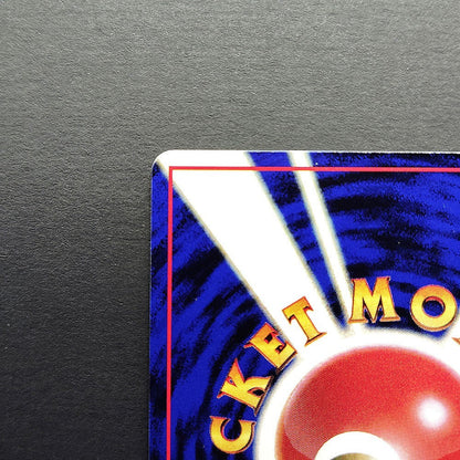 Moltres LV.37 Quick Starter Gift No.146 Old Back LP 1998 Japanese Pokemon Card