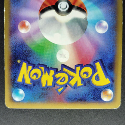 Magnezone EX RR 030/080 1st Edition XY2 MP 2014 Japanese Pokemon Card