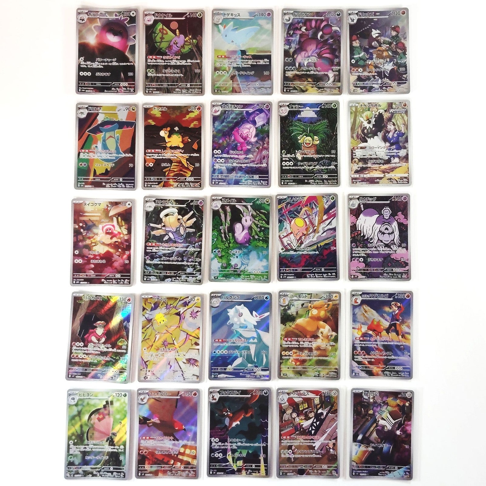 Pokemon Card Bulk Lot of 100 AR CHR NM-LP No Dupes Japanese JP Stock 50