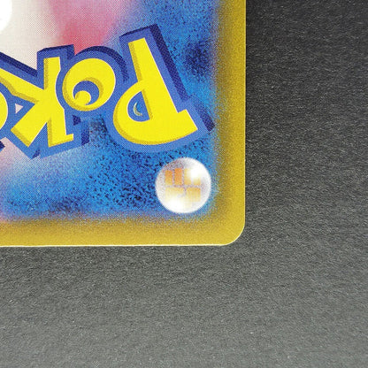 Zekrom CHR S8b VMAX Climax 195/184 Near Mint 2021 Japanese Pokemon Card