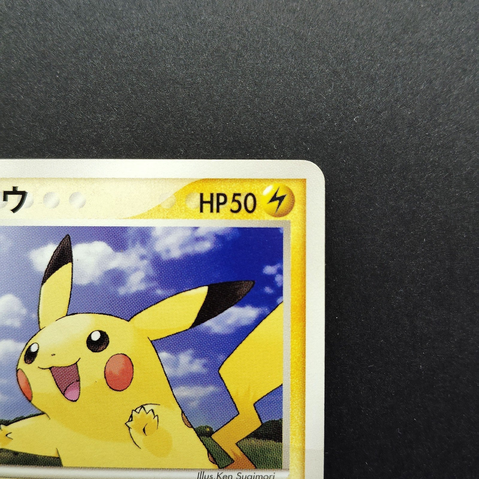 Pikachu 057/ADV-P Meiji Promo Moderately played 2004 Japanese Pokemon Card