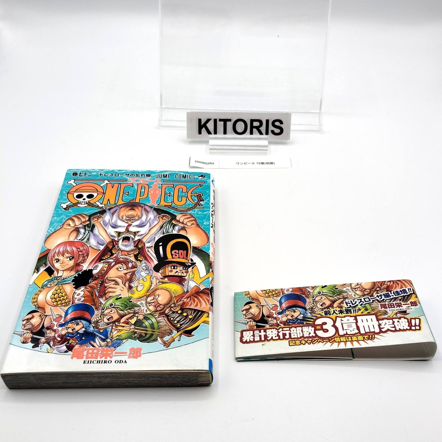 One Piece 1st Printing Vol 72 w/Obi First Edition Manga Japanese 2013 Jump R2