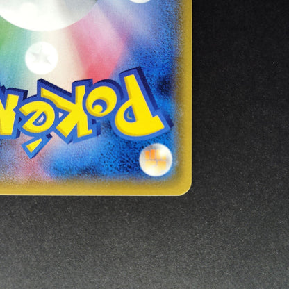 Eevee The Best of XY 100/171 Near mint 2024 Japanese Pokemon Card