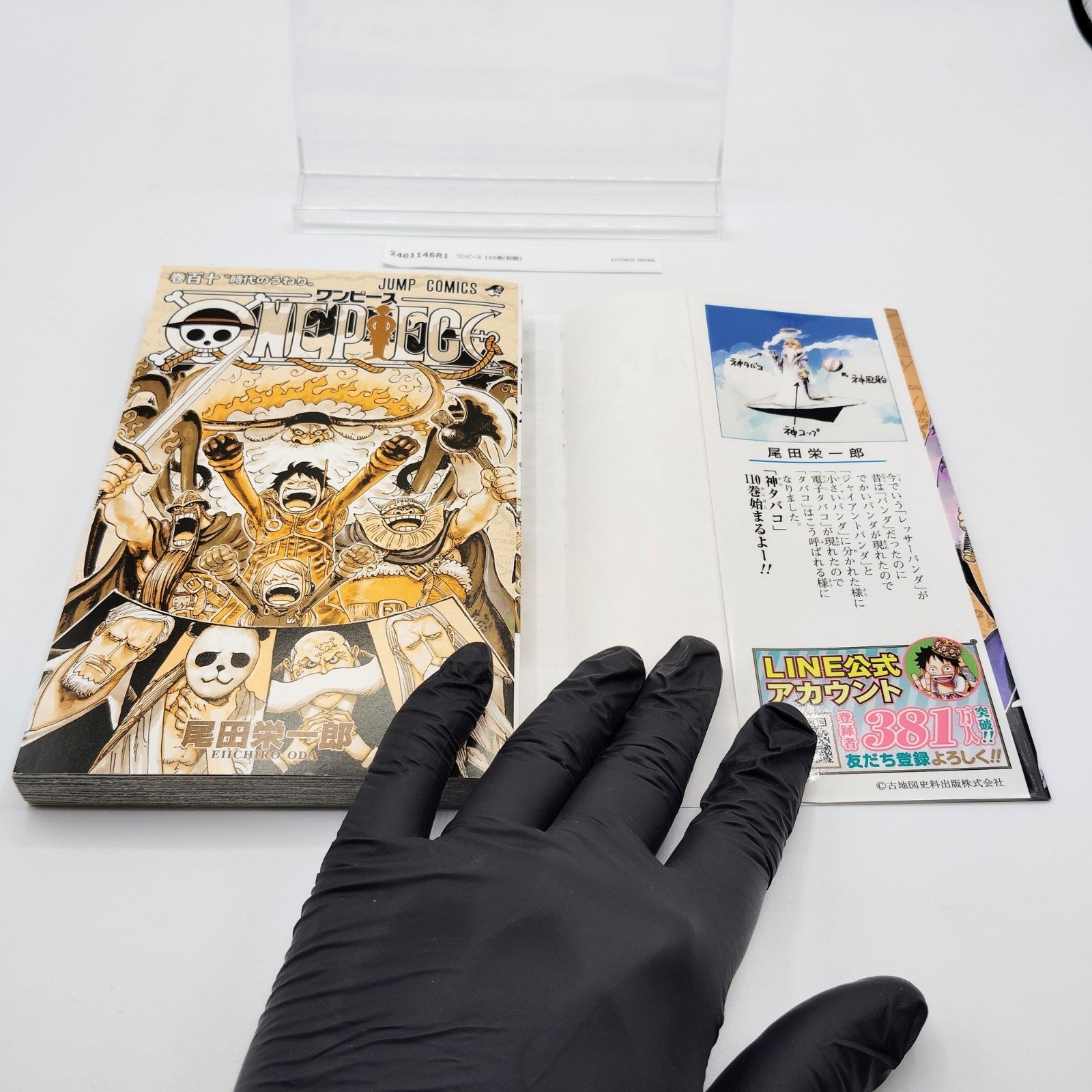 One Piece 1st Printing Vol 110 w/Obi First Edition Japanese 2024 Eiichiro Oda R1