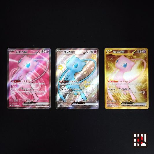 Mew ex SR 195/165 SSR 327/190 UR 208/165 set LP 2023 Japanese Pokemon Card