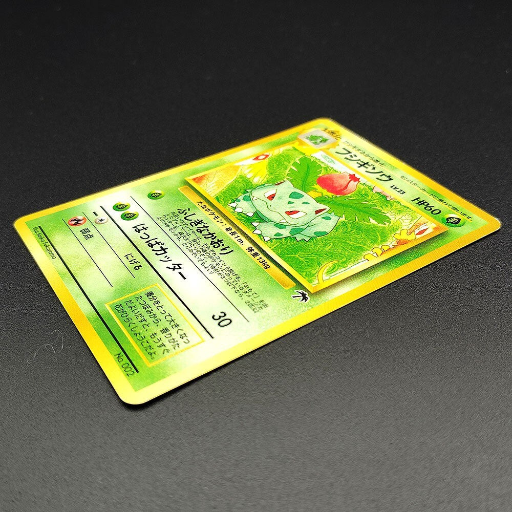 Ivysaur Southern Islands Old Back No.002 LP Promo 1999 Japanese Pokemon Card