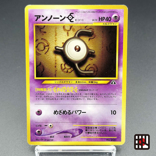 Unown E LV.10 Neo Discovery No.201 Old Back LP 2000 Japanese Pokemon Card