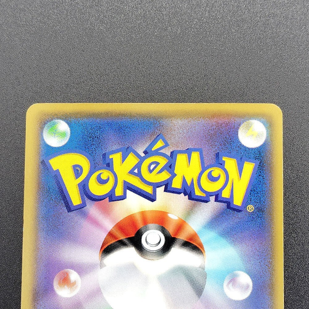 Sightseer SM12a Tag All Stars 149/173 Light Played 2019 Japanese Pokemon Card