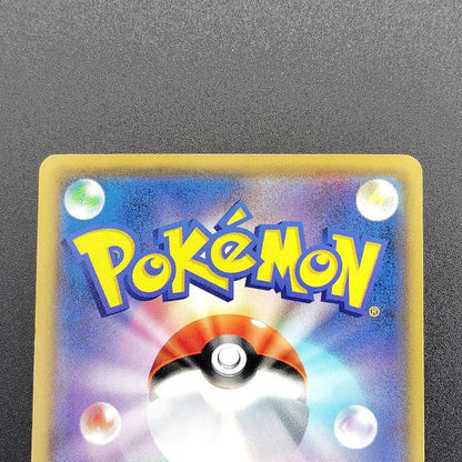 Sightseer SM12a Tag All Stars 149/173 Light Played 2019 Japanese Pokemon Card