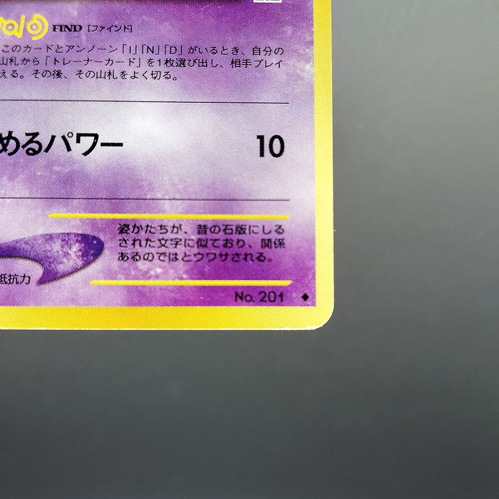 Unown F LV.16 Neo Discovery No.201 Old Back LP 2000 Japanese Pokemon Card