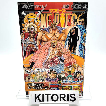 One Piece 1st Printing Vol 77 w/Obi First Edition Manga Japanese 2015 Jump R1
