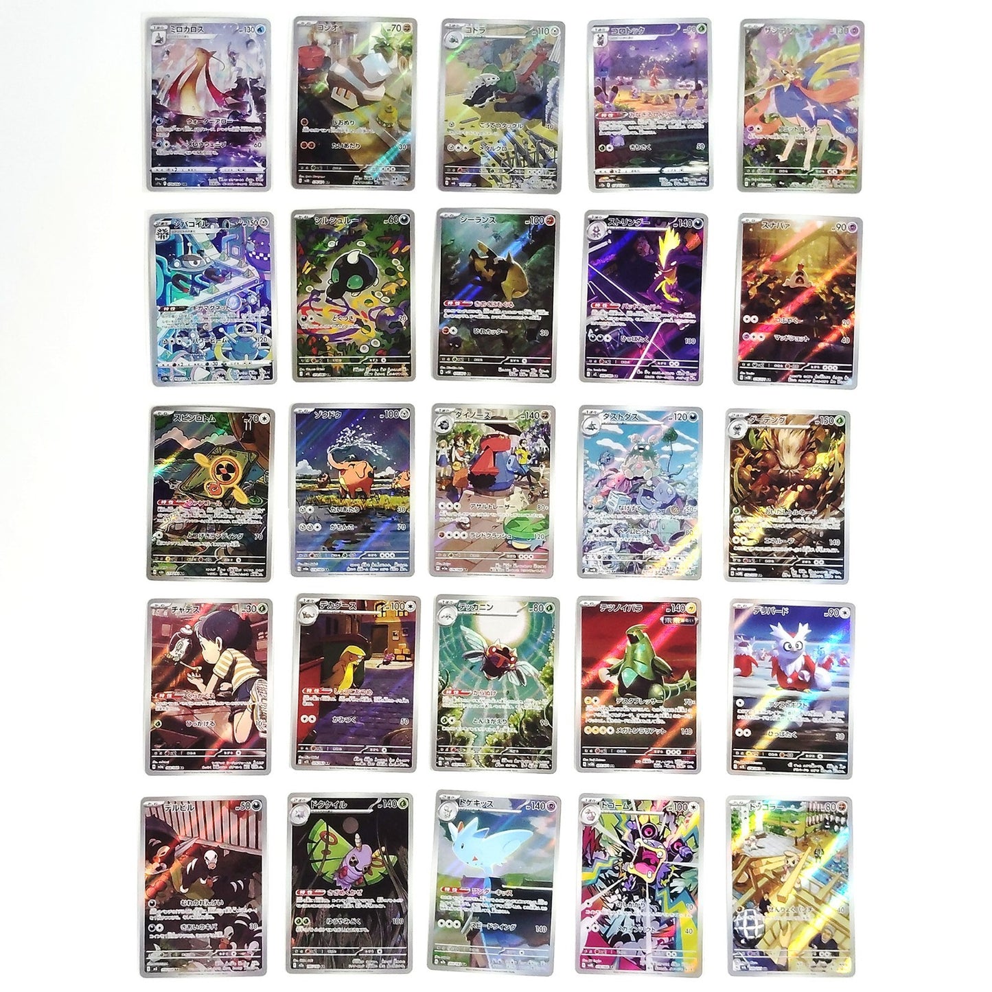 Pokemon Card Bulk Lot of 100 AR CHR NM-LP No Dupes Japanese US Stock 23