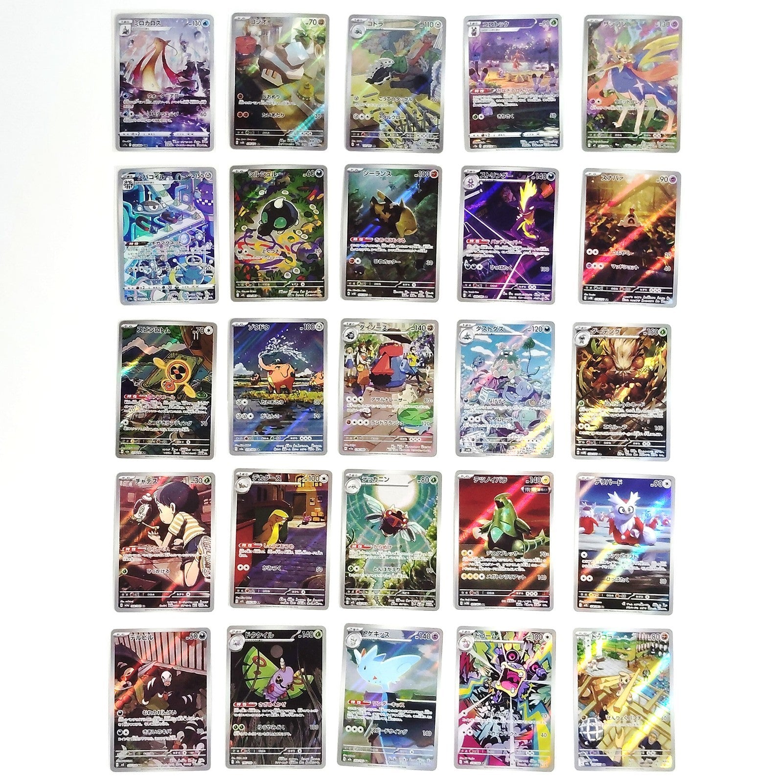 Pokemon Card Bulk Lot of 100 AR CHR NM-LP No Dupes Japanese US Stock 23