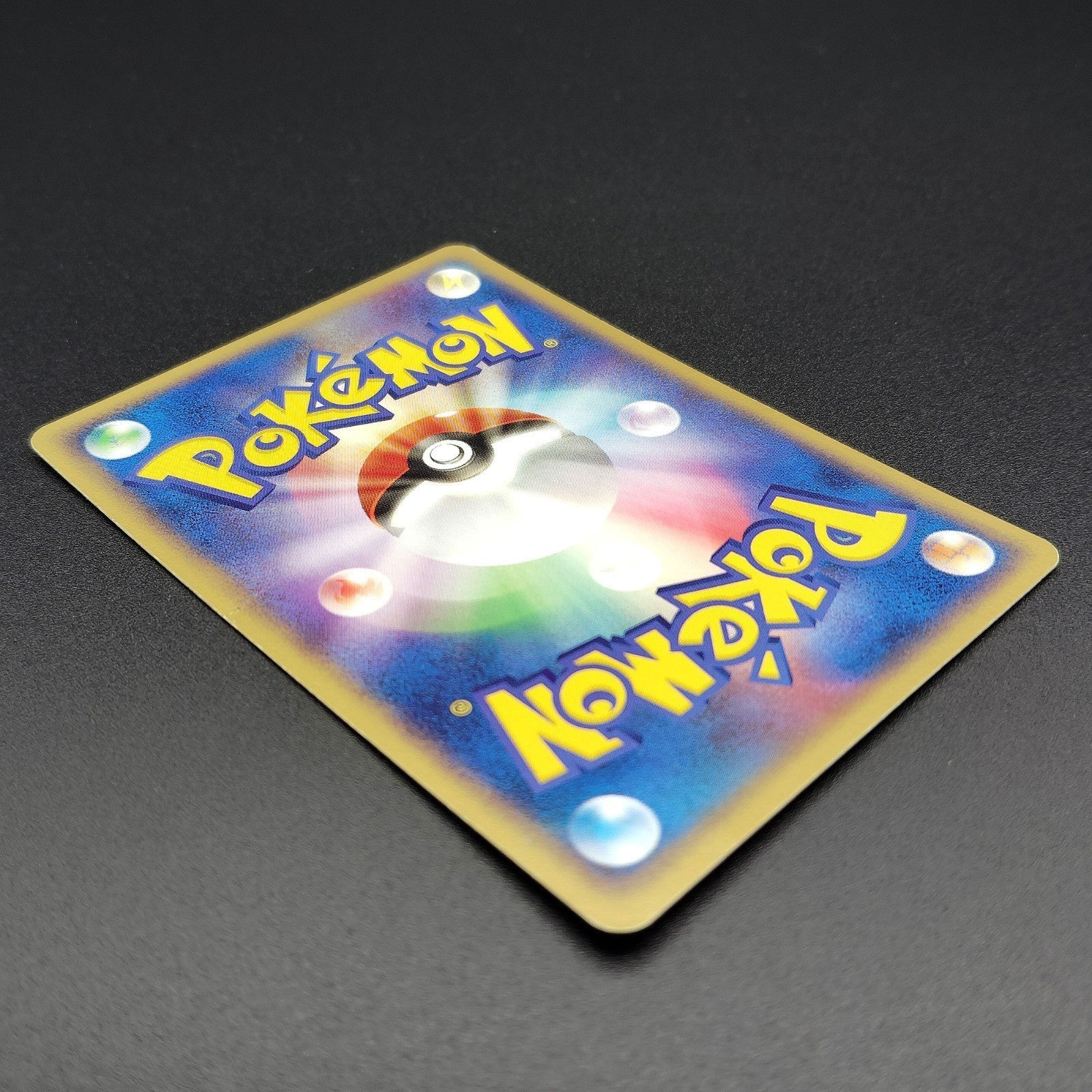 Pikachu 057/ADV-P Meiji Promo Moderately played 2004 Japanese Pokemon Card