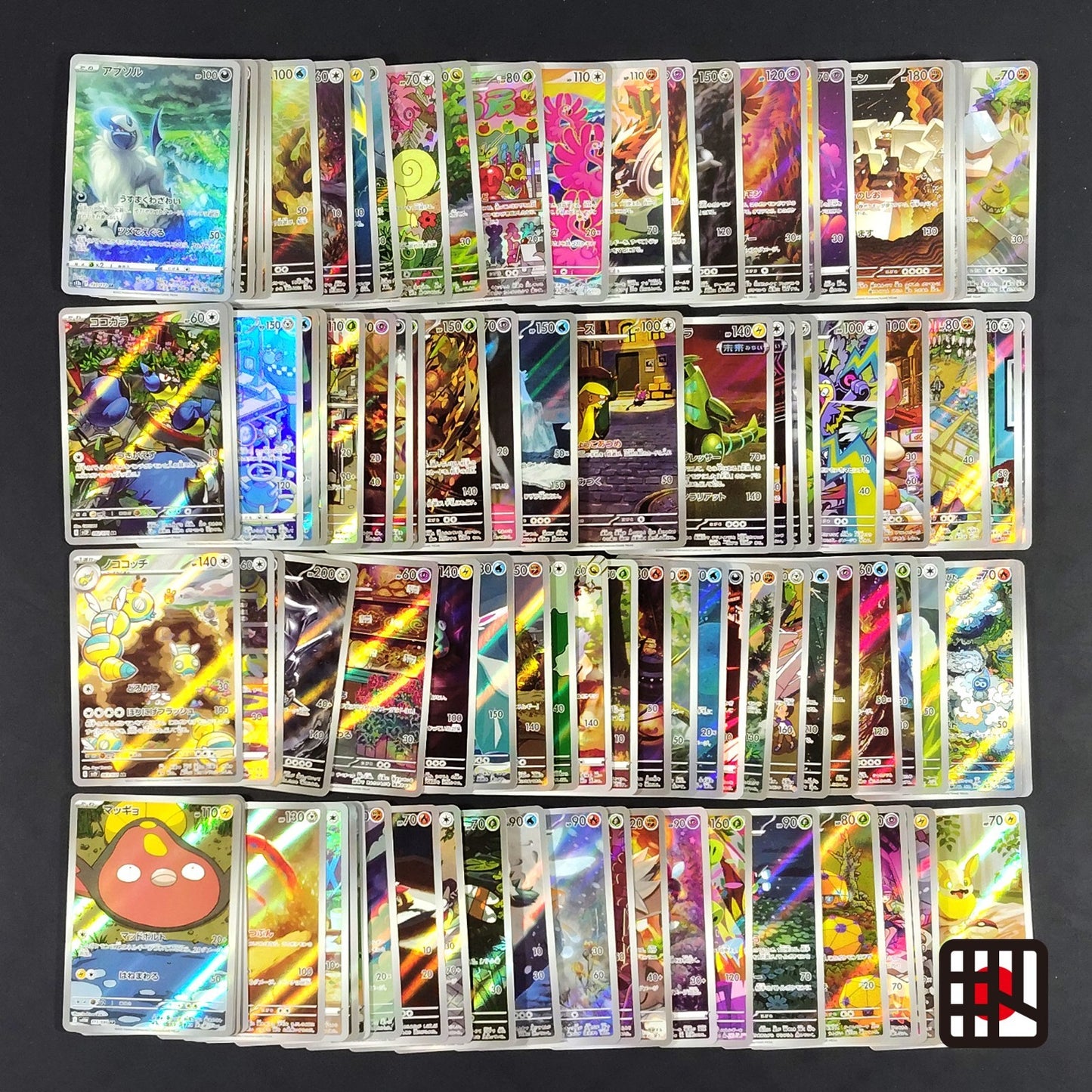 Bulk Lot of 100 AR CHR No duplicates Near mint Japanese Pokemon Card R1