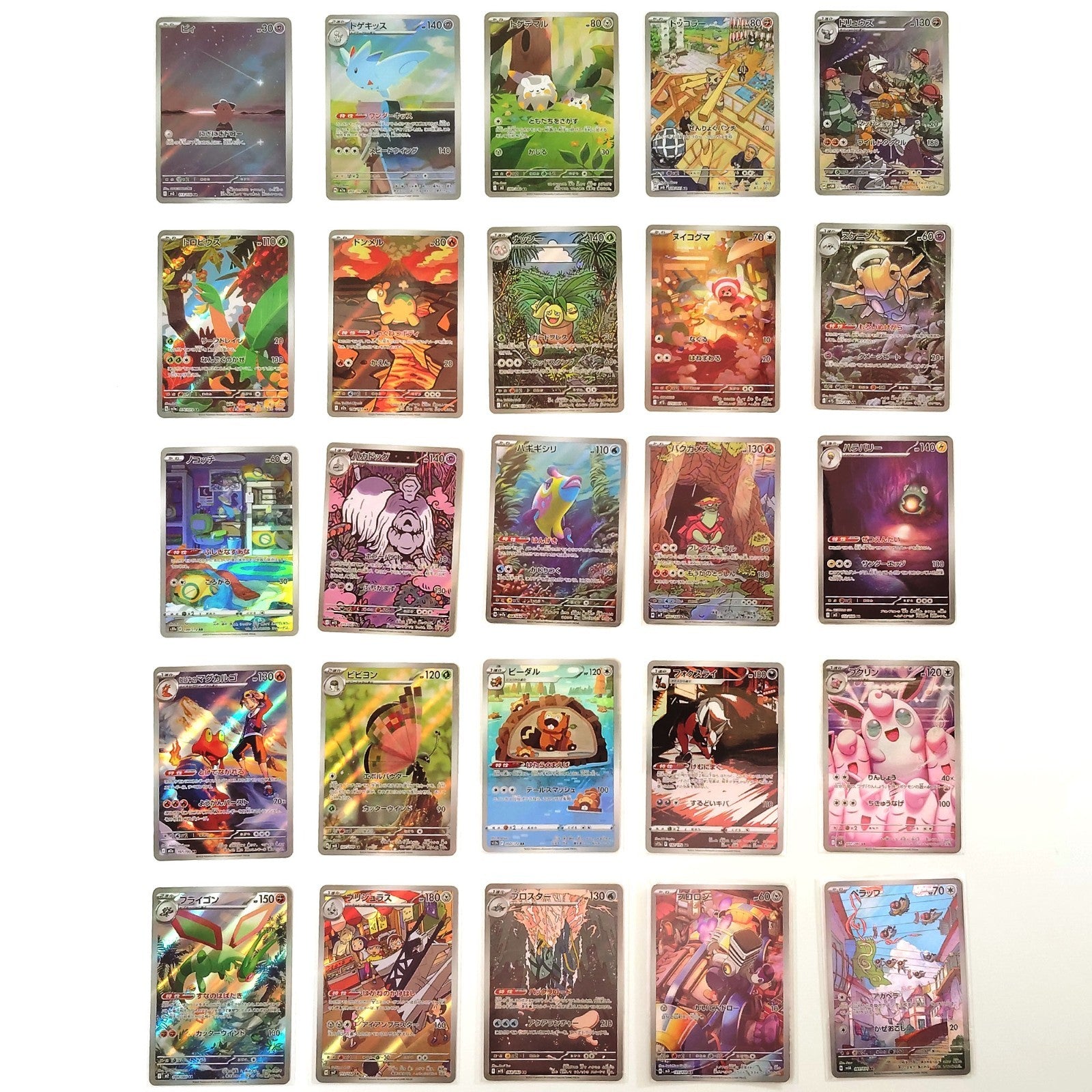 Pokemon Card Bulk Lot of 100 AR CHR NM-LP No Dupes Japanese US Stock 28