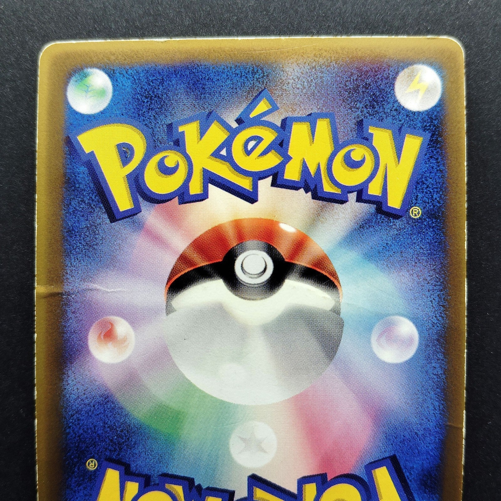 Mew 091/PCG-P Promo N6X-9Q1-GJ5 Moderately played 2005 Japanese Pokemon Card