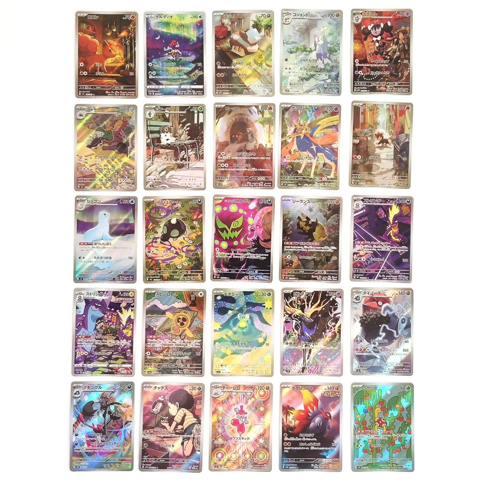 Pokemon Card Bulk Lot of 100 AR CHR NM-LP No Dupes Japanese US Stock 29