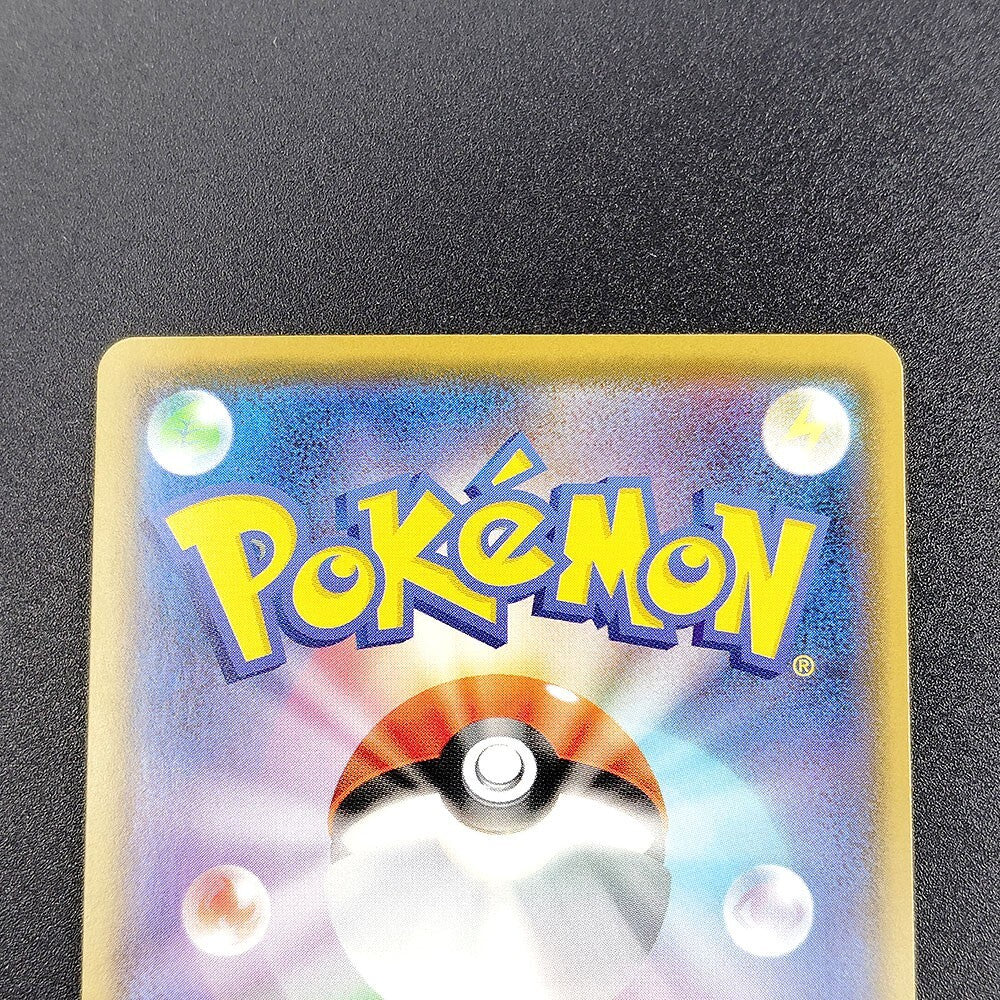 Charizard V S4a Shiny Star V 307/190 Near mint 2020 Japanese Pokemon Card