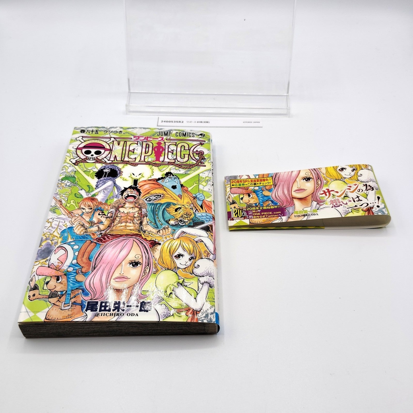 One Piece 1st Printing Vol 85 w/Obi First Edition Japanese 2017 Eiichiro Oda R2