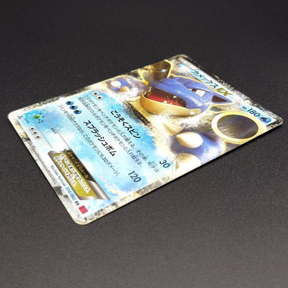 Blastoise EX RR 014/060 1st Edition XY1 MP 2013 Japanese Pokemon Card