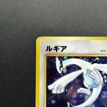 Lugia LV.55 GameBoy GB Promo No.249 Old Back MP 2001 Japanese Pokemon Card R1
