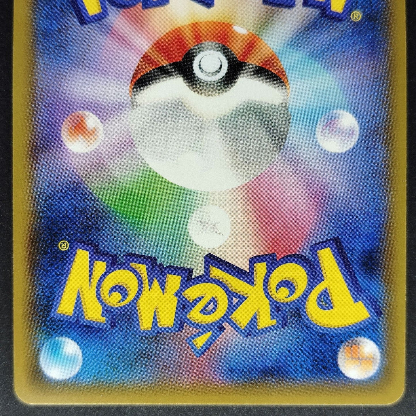 Slowbro R SM9b Full Metal Wall 012/054 Near mint 2019 Japanese Pokemon Card