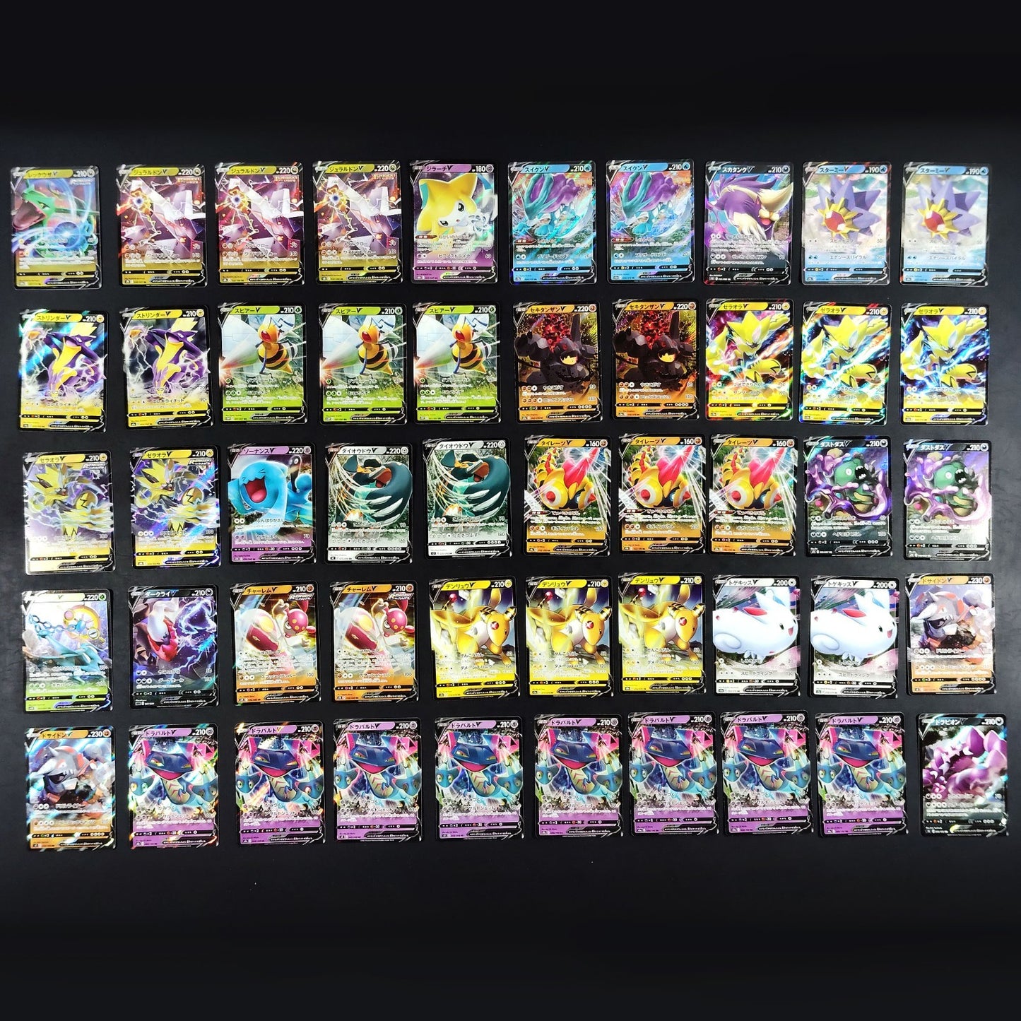 Bulk Lot of 1000 V ex VMAX VSTAR Lightly played Japanese Pokemon Card R11