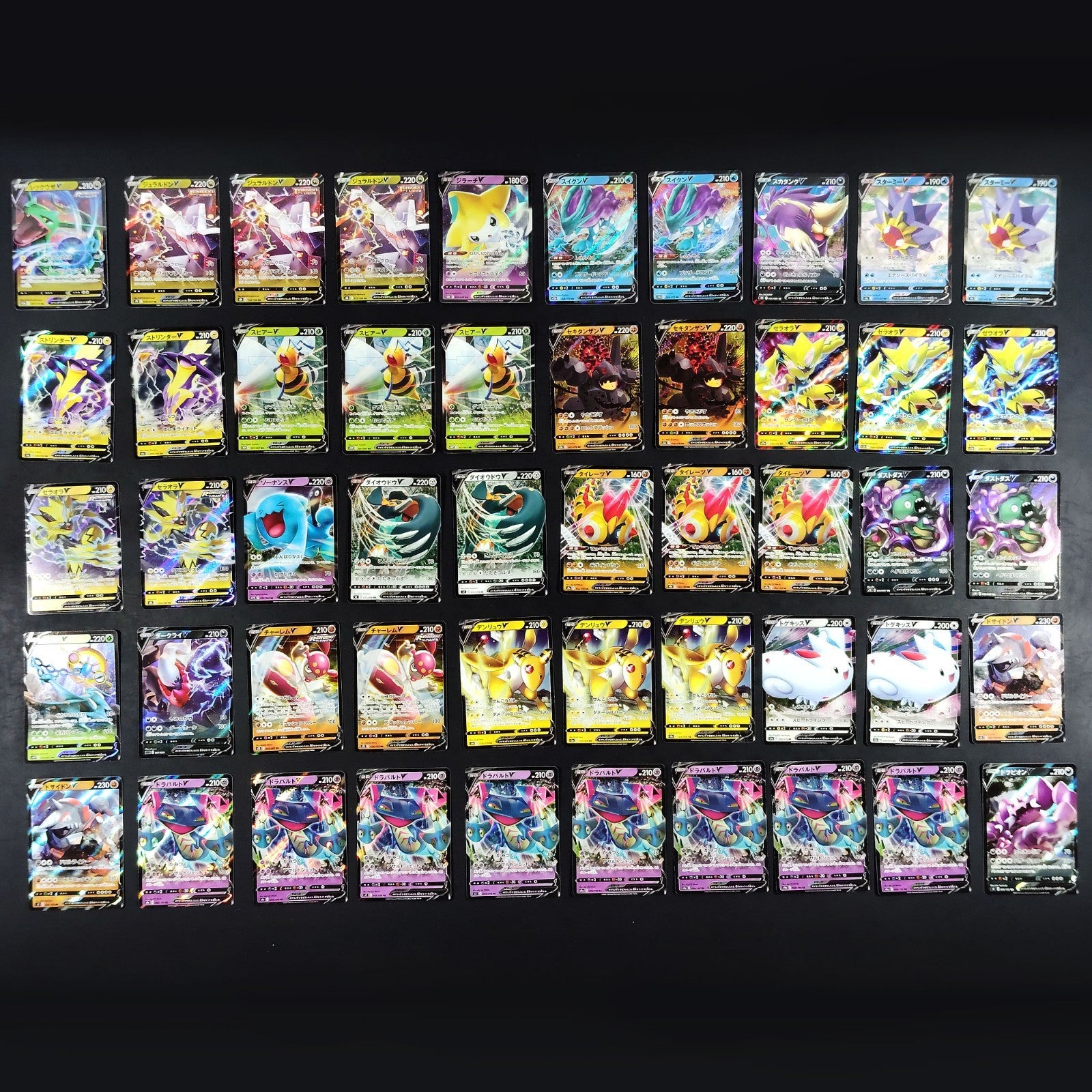 Bulk Lot of 1000 V ex VMAX VSTAR Lightly played Japanese Pokemon Card R11