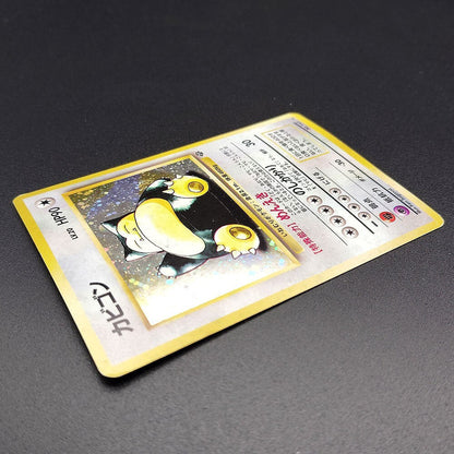 Snorlax LV.20 Jungle No.143 Old Back MP Japanese Pokemon Card