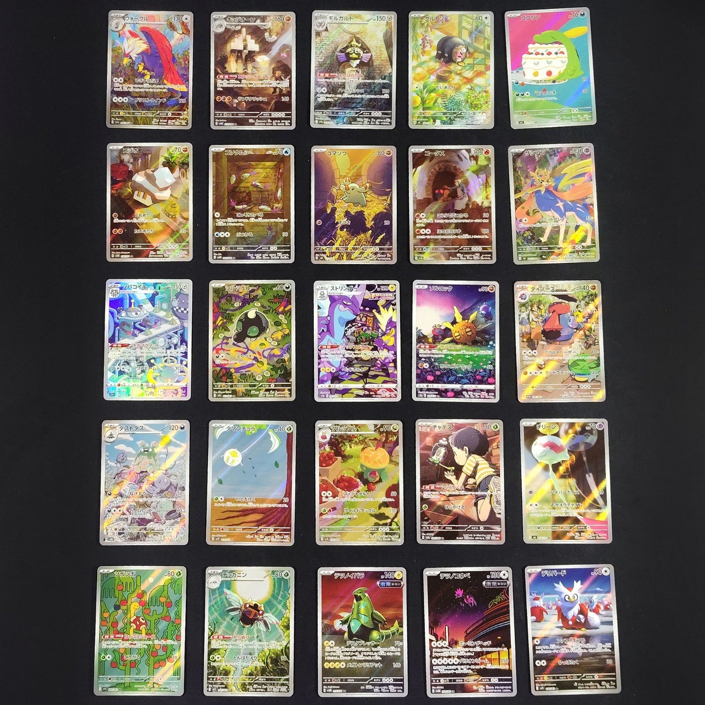 Pokemon Card Bulk Lot of 100 AR CHR NM-LP No Dupes Japanese US Stock 15