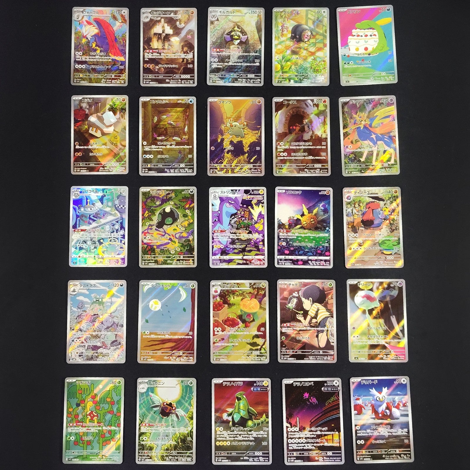 Pokemon Card Bulk Lot of 100 AR CHR NM-LP No Dupes Japanese US Stock 15