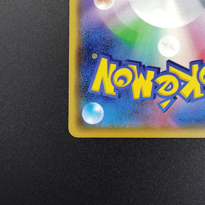 Sightseer SM12a Tag All Stars 149/173 Light Played 2019 Japanese Pokemon Card