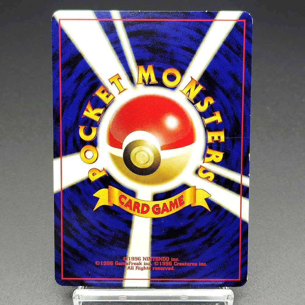 Unown O LV.14 Neo Discovery No.201 Old Back LP 2000 Japanese Pokemon Card