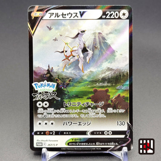 Arceus V 267/S-P PROMO Pokemon Legends Arceus LP 2022 Japanese Pokemon Card