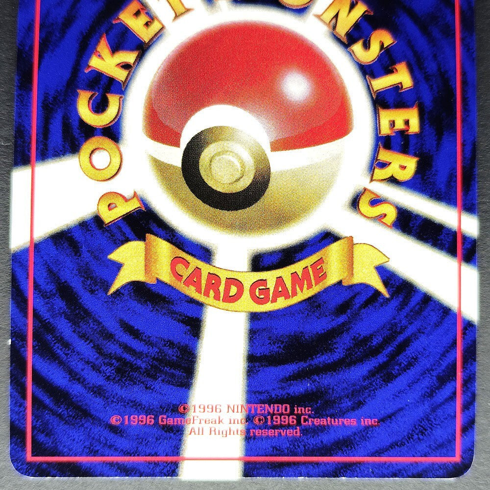 Moltres LV.37 Quick Starter Gift No.146 Old Back LP 1998 Japanese Pokemon Card