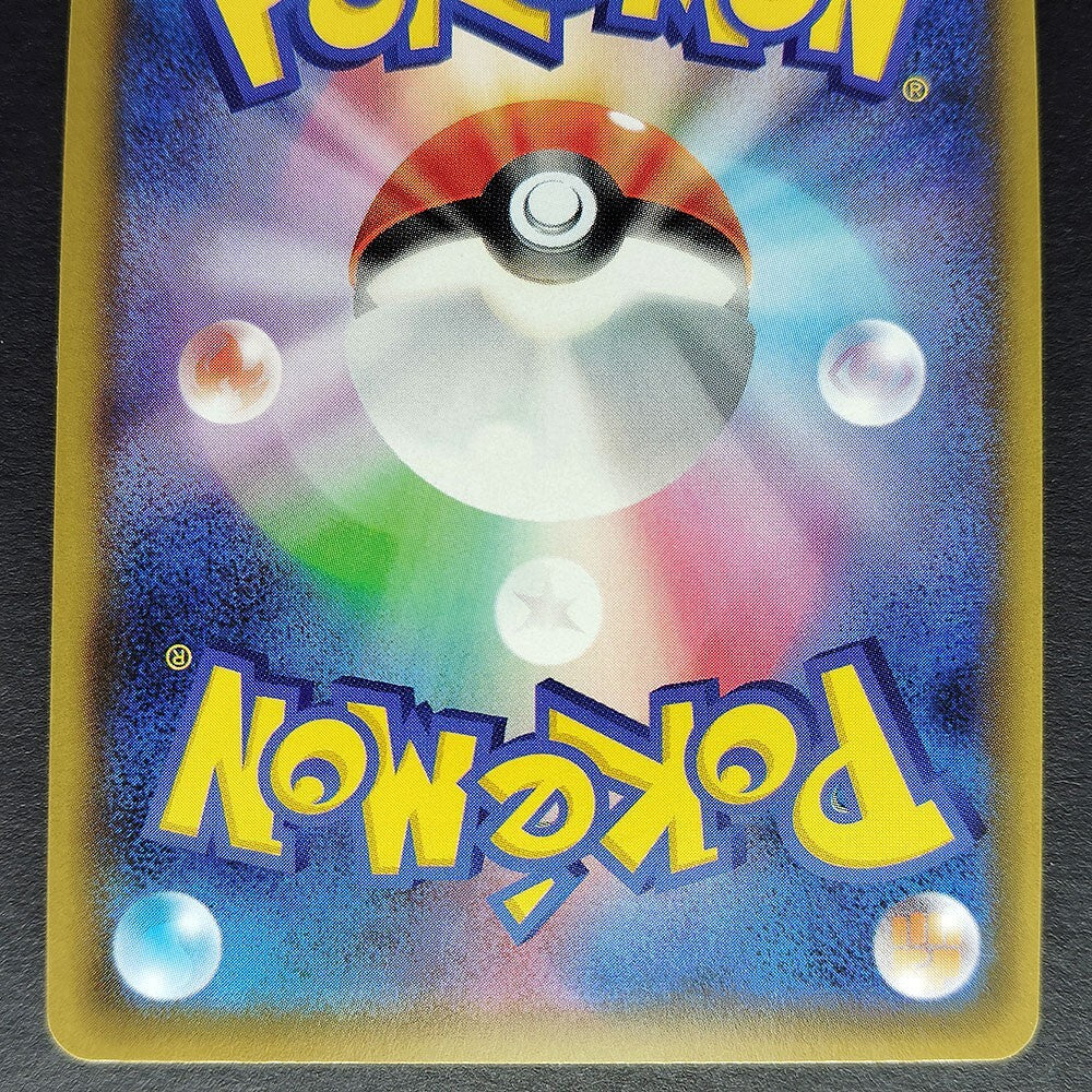 Jirachi GX SR SM12a Tag All Stars 180/173 NM 2019 Japanese Pokemon Card R1
