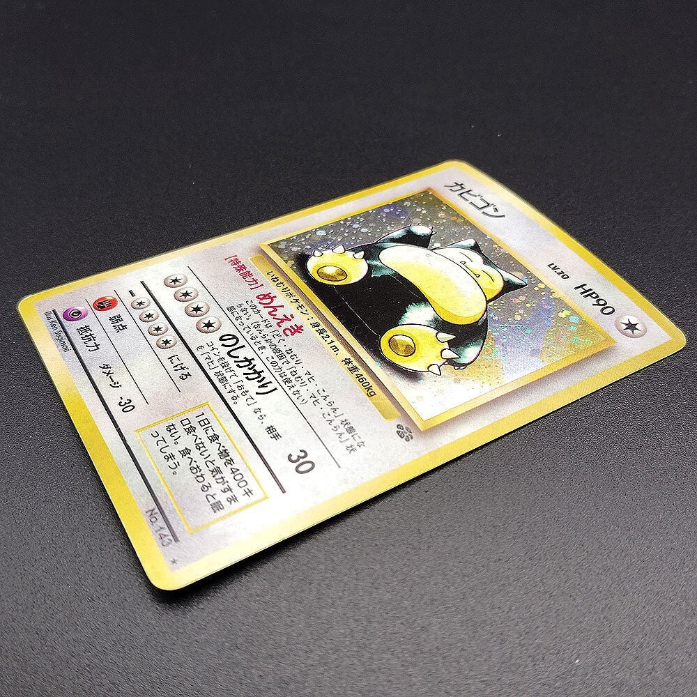 Snorlax LV.20 Jungle No.143 Old Back MP Japanese Pokemon Card