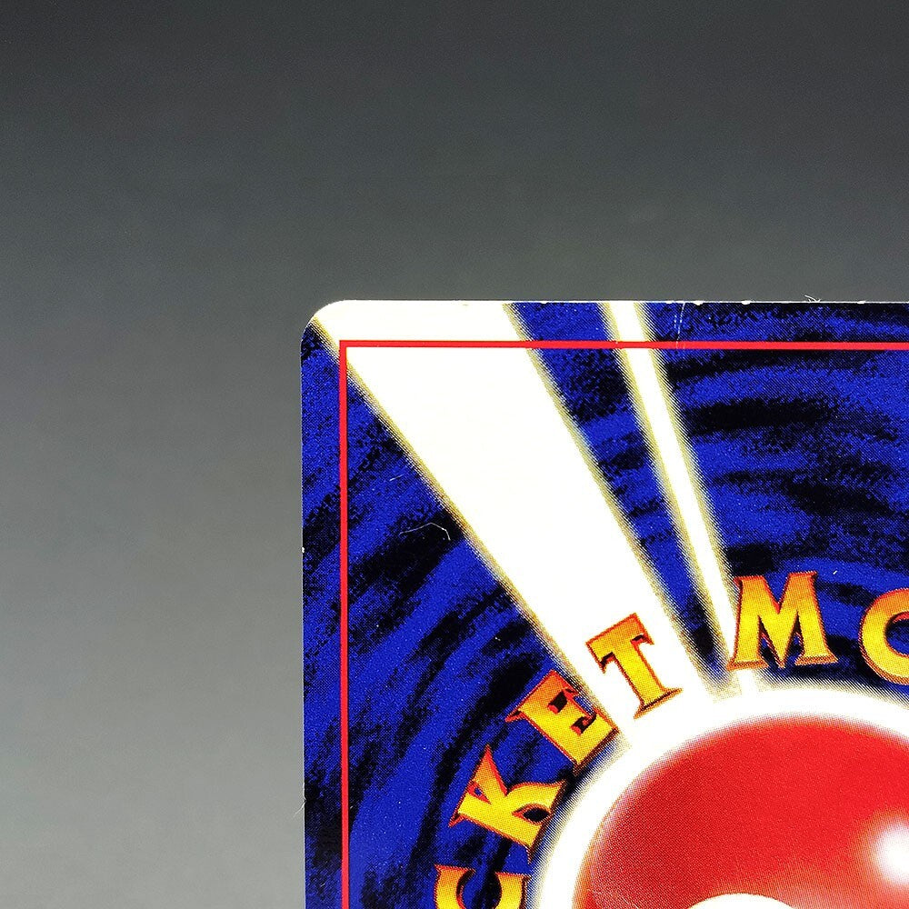 Ivysaur Southern Islands Old Back No.002 LP Promo 1999 Japanese Pokemon Card